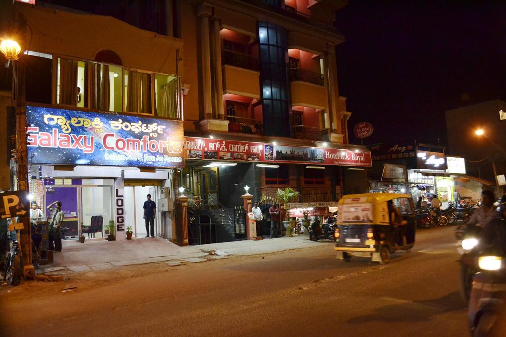 Galaxy Comforts Hotel Mysore Exterior photo