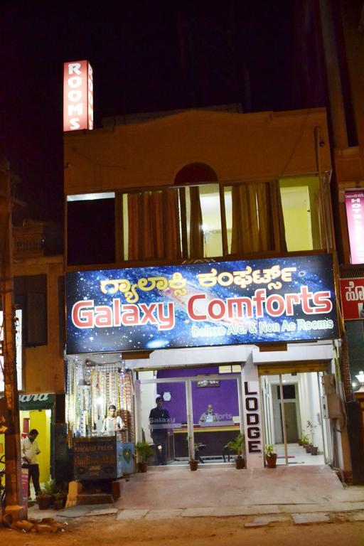 Galaxy Comforts Hotel Mysore Exterior photo